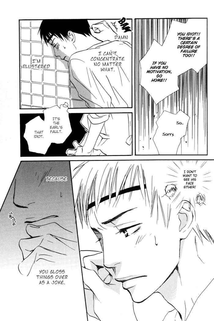 Page 21 Chapter 2 Binan no Dendou DX