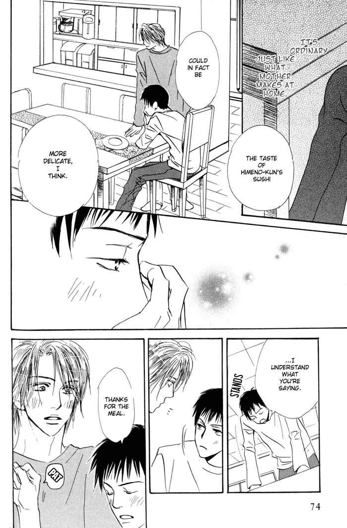 Page 26 Chapter 2 Binan no Dendou DX