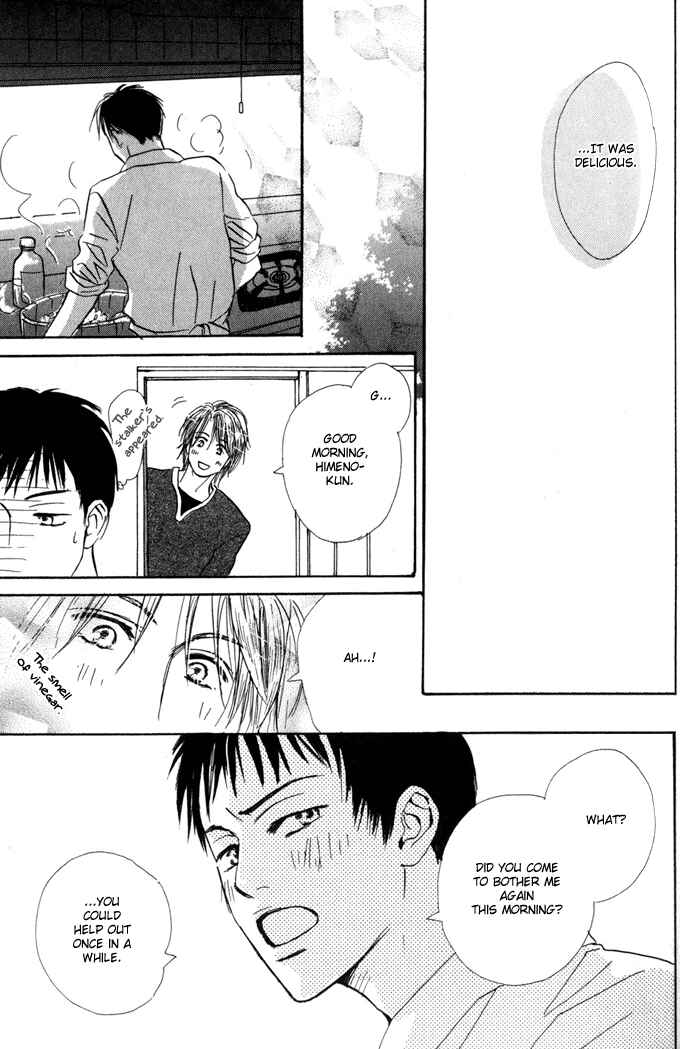 Page 27 Chapter 2 Binan no Dendou DX