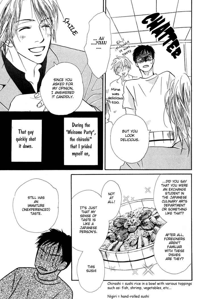 Page 3 Chapter 2 Binan no Dendou DX