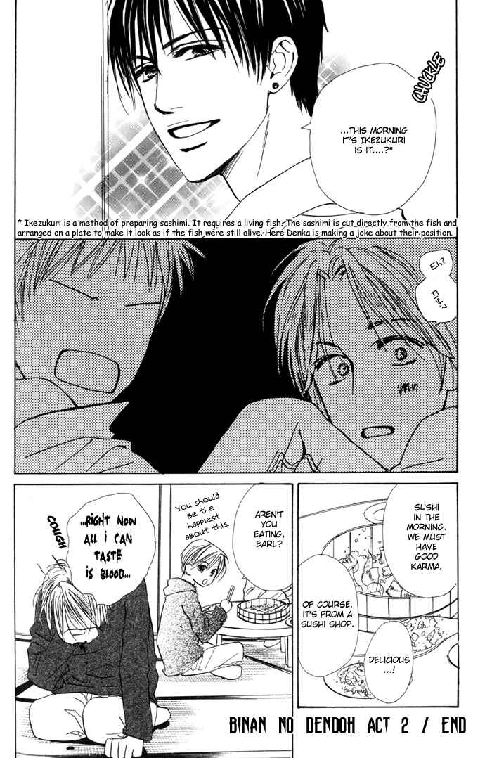 Page 32 Chapter 2 Binan no Dendou DX