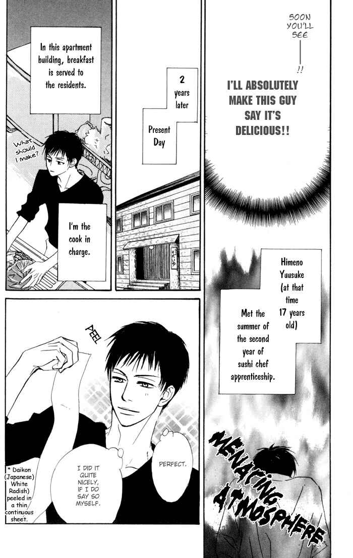 Page 4 Chapter 2 Binan no Dendou DX
