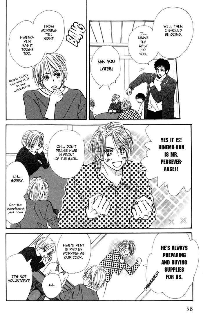 Page 8 Chapter 2 Binan no Dendou DX