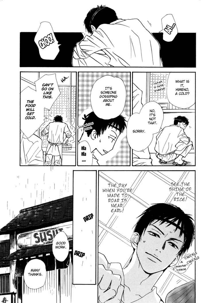 Page 9 Chapter 2 Binan no Dendou DX
