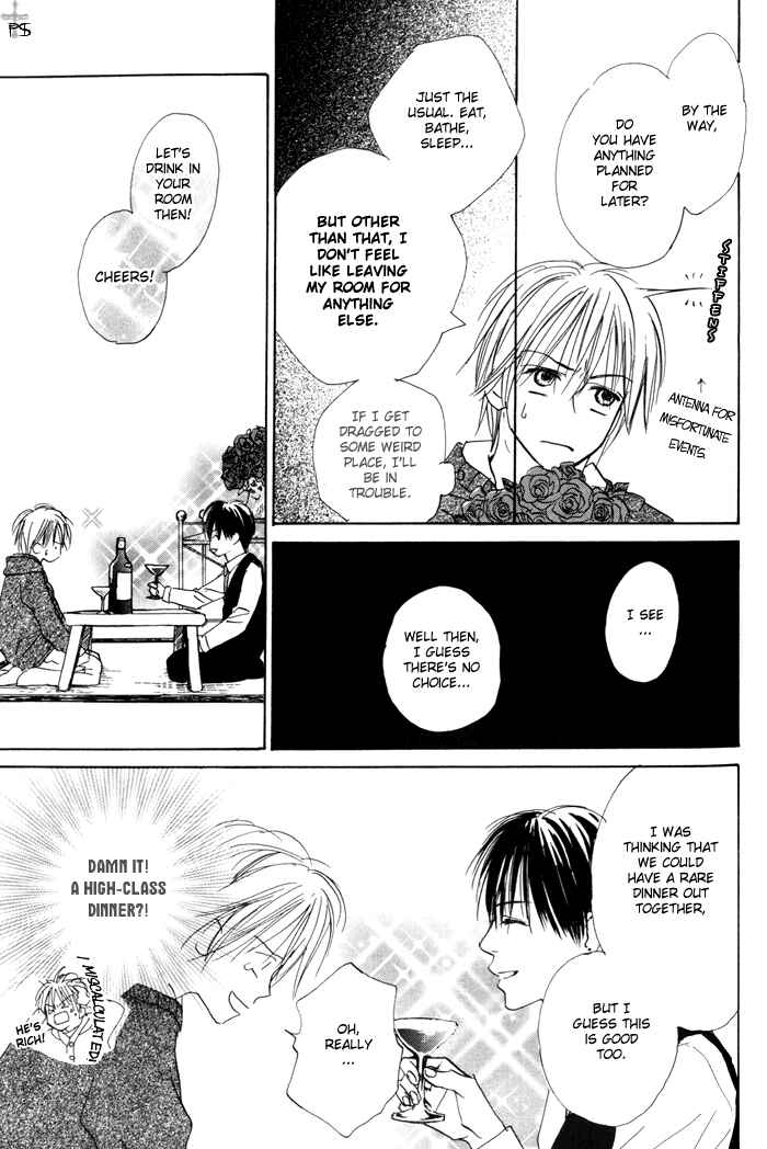 Page 15 Chapter 4 Binan no Dendou DX