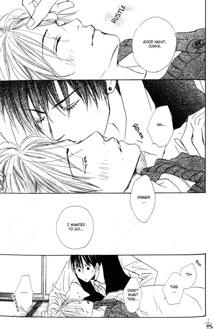 Page 17 Chapter 4 Binan no Dendou DX