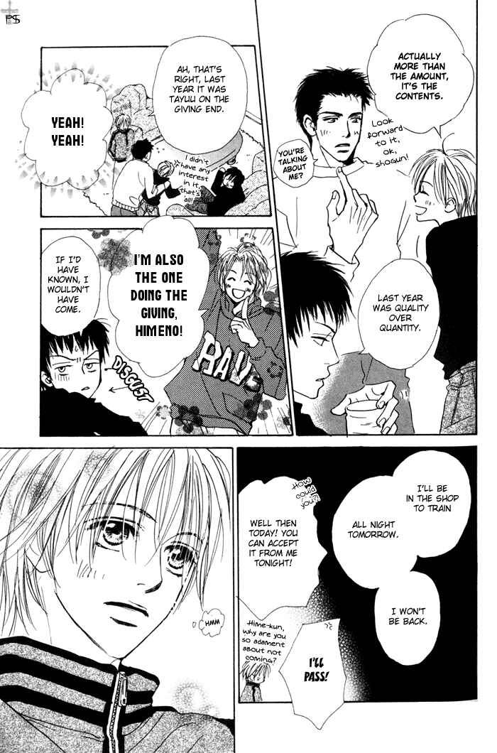 Page 5 Chapter 4 Binan no Dendou DX