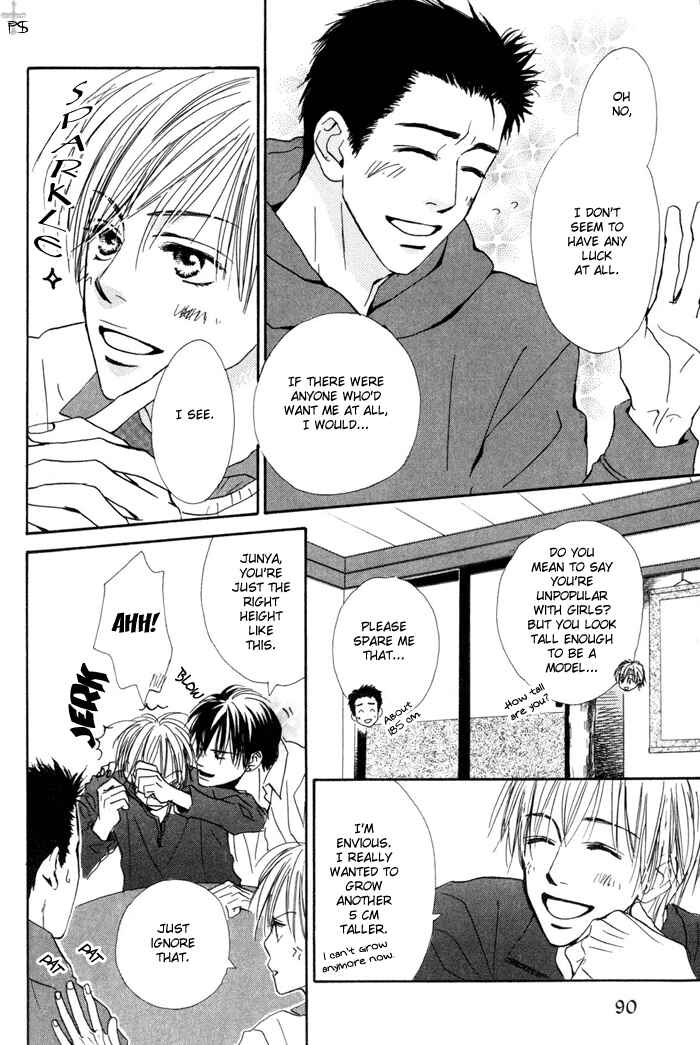 Page 10 Chapter 3 Binan no Dendou DX