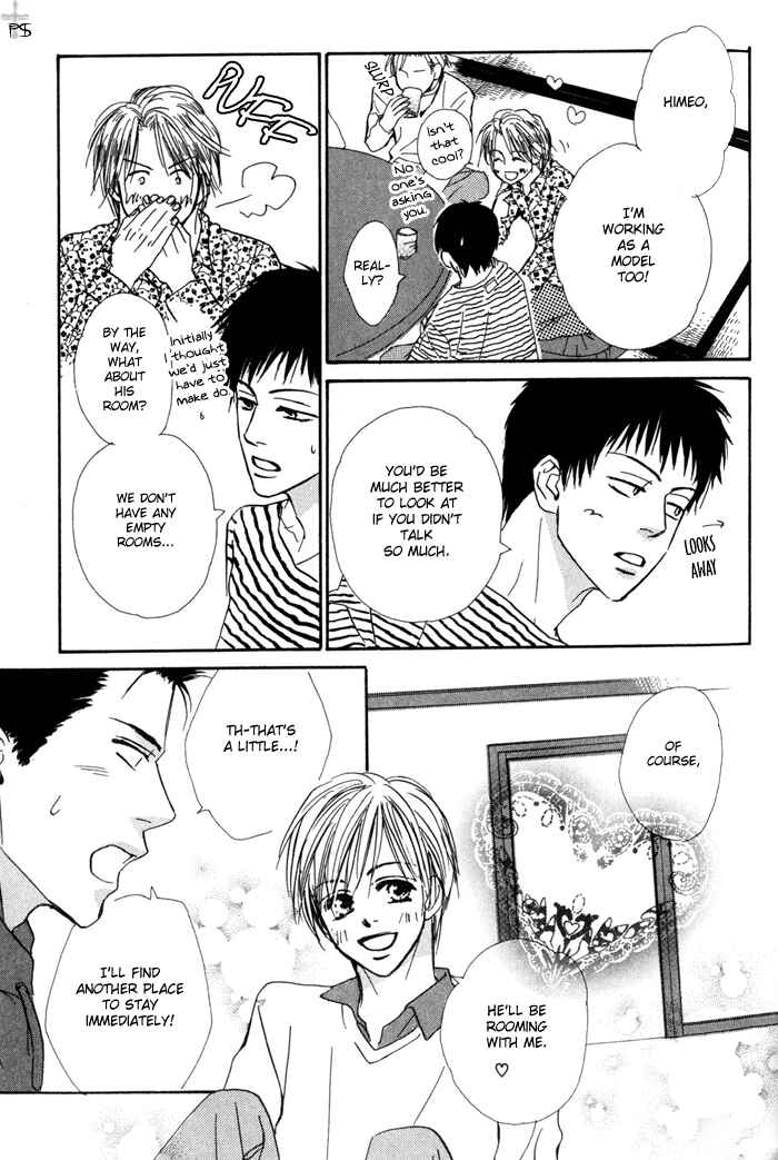 Page 11 Chapter 3 Binan no Dendou DX