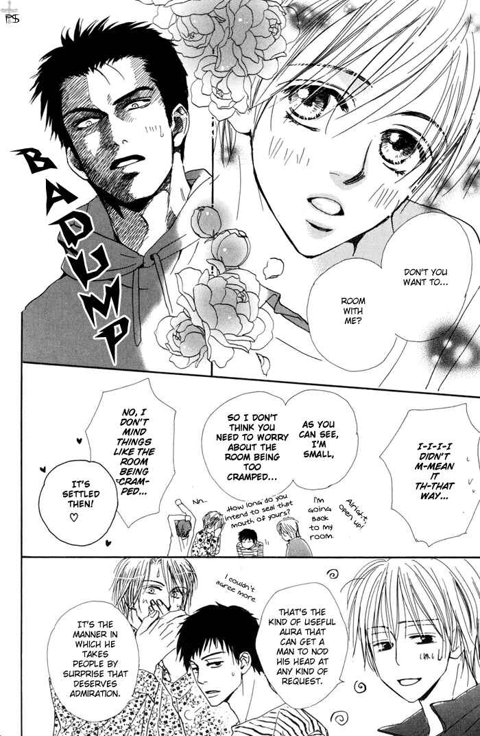 Page 12 Chapter 3 Binan no Dendou DX