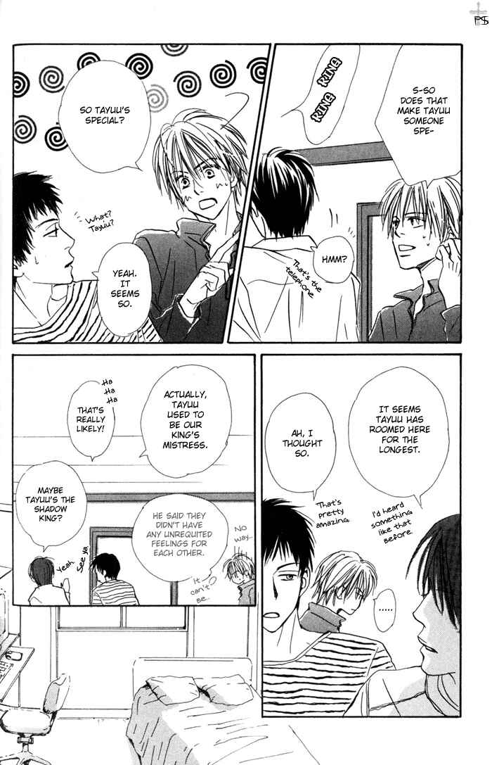 Page 14 Chapter 3 Binan no Dendou DX