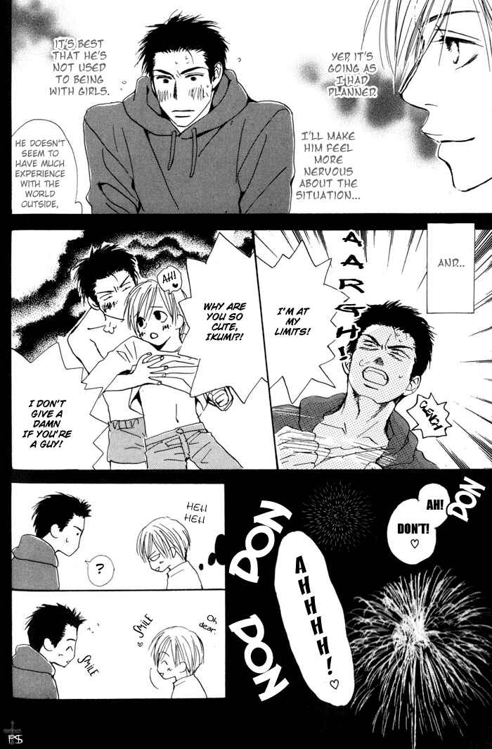 Page 16 Chapter 3 Binan no Dendou DX