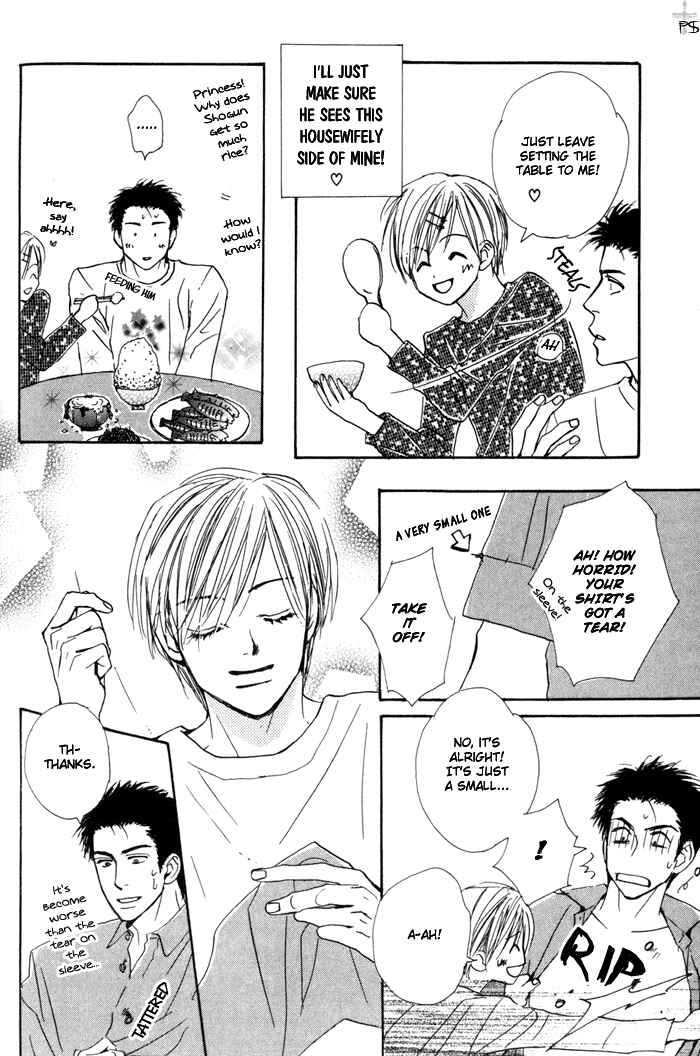 Page 18 Chapter 3 Binan no Dendou DX