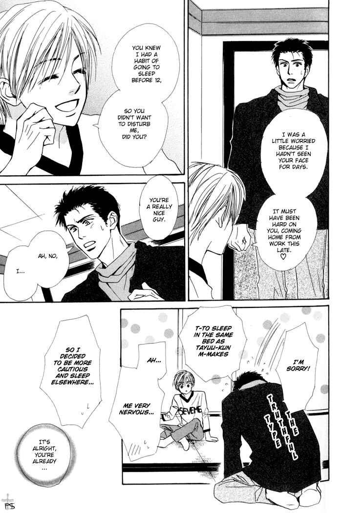 Page 25 Chapter 3 Binan no Dendou DX