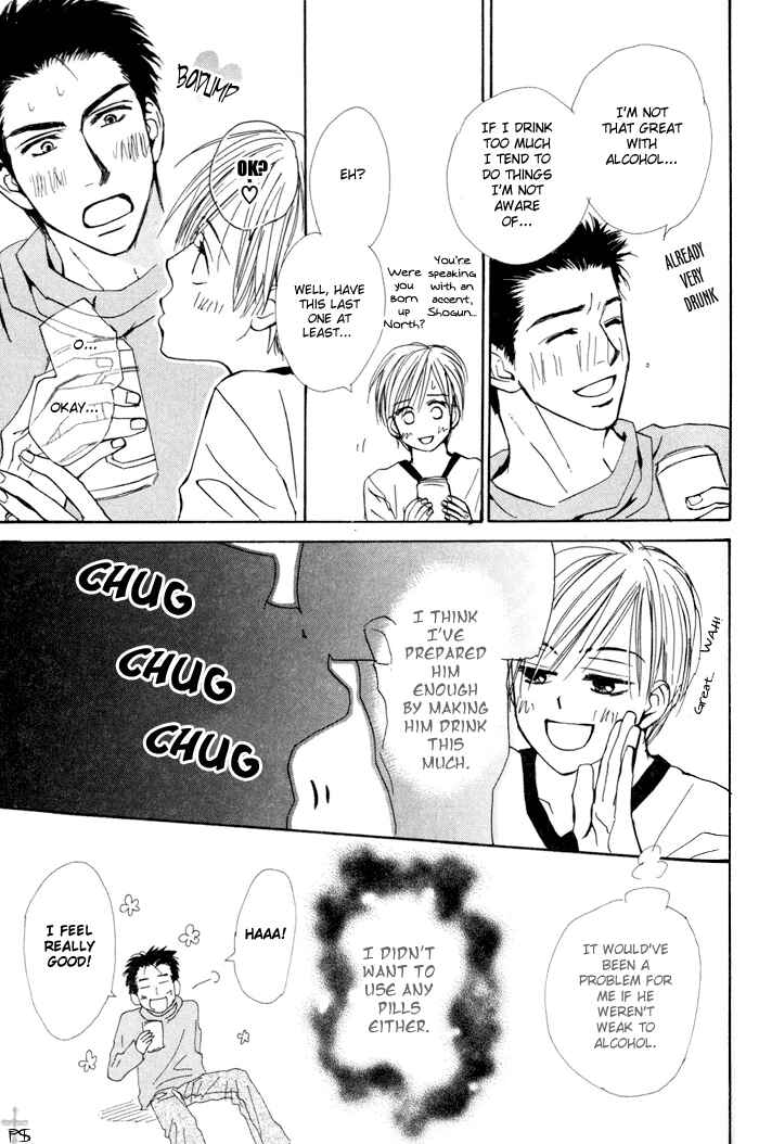 Page 27 Chapter 3 Binan no Dendou DX