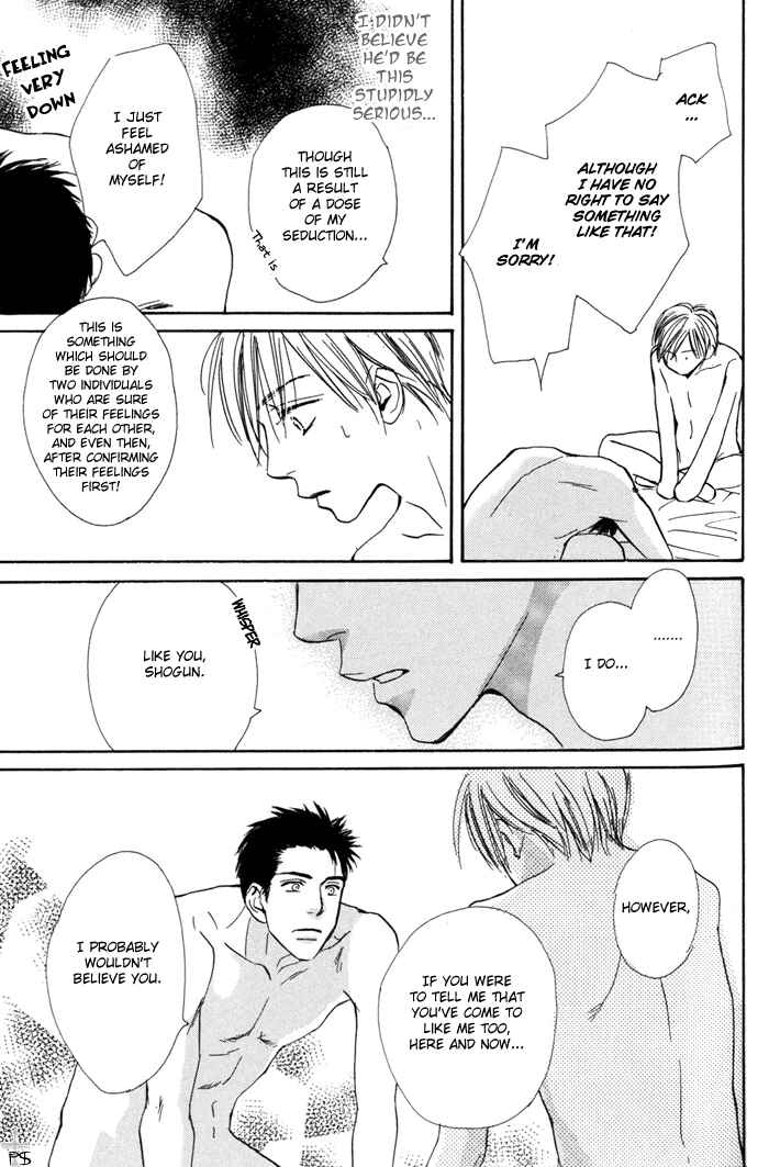 Page 39 Chapter 3 Binan no Dendou DX