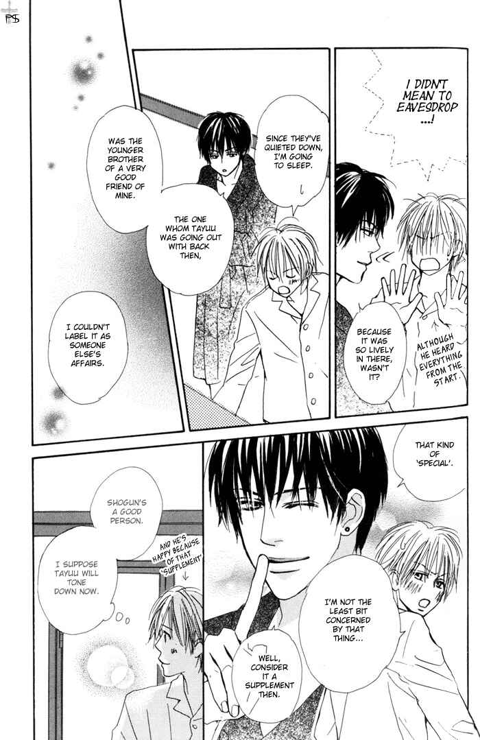 Page 41 Chapter 3 Binan no Dendou DX