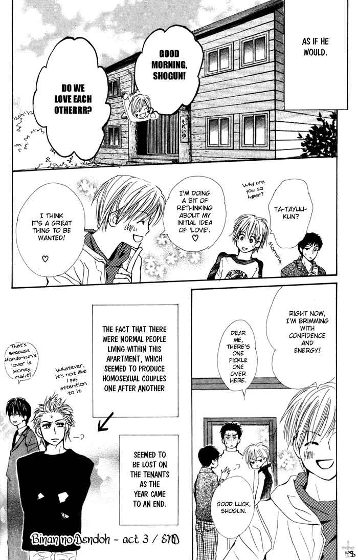 Page 42 Chapter 3 Binan no Dendou DX