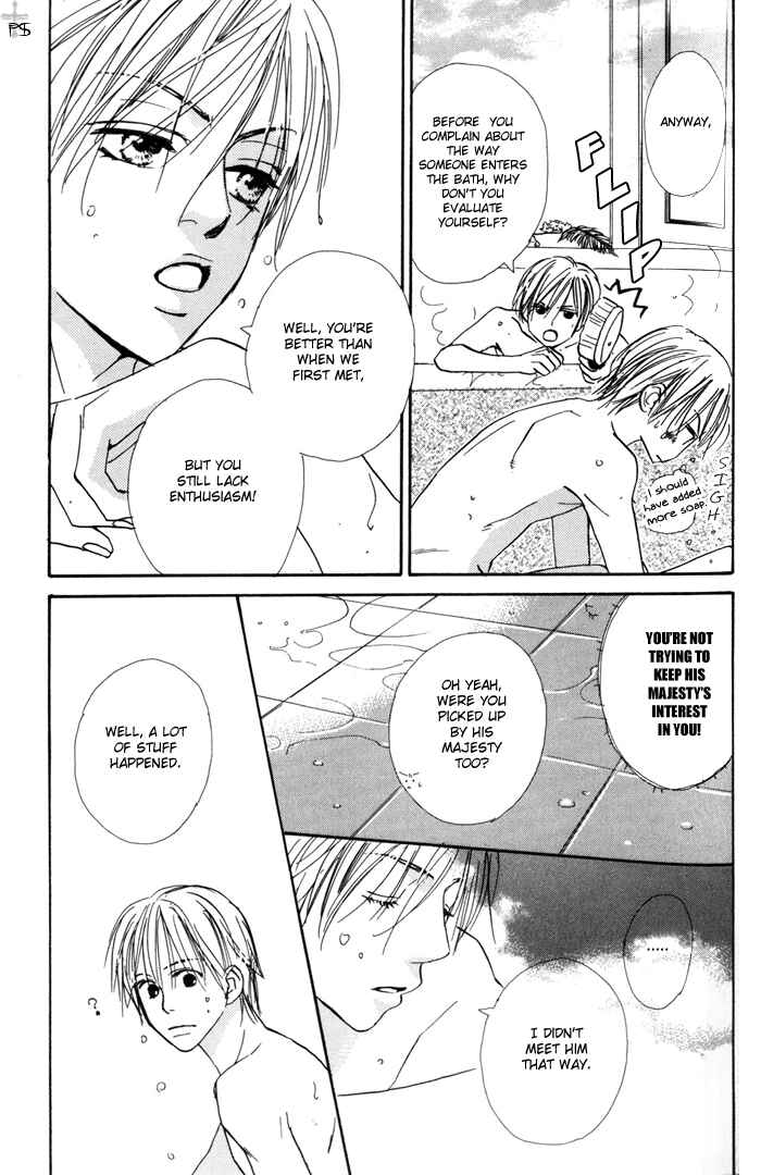 Page 5 Chapter 3 Binan no Dendou DX