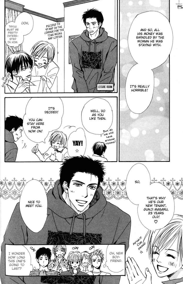 Page 8 Chapter 3 Binan no Dendou DX