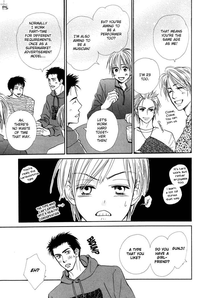Page 9 Chapter 3 Binan no Dendou DX