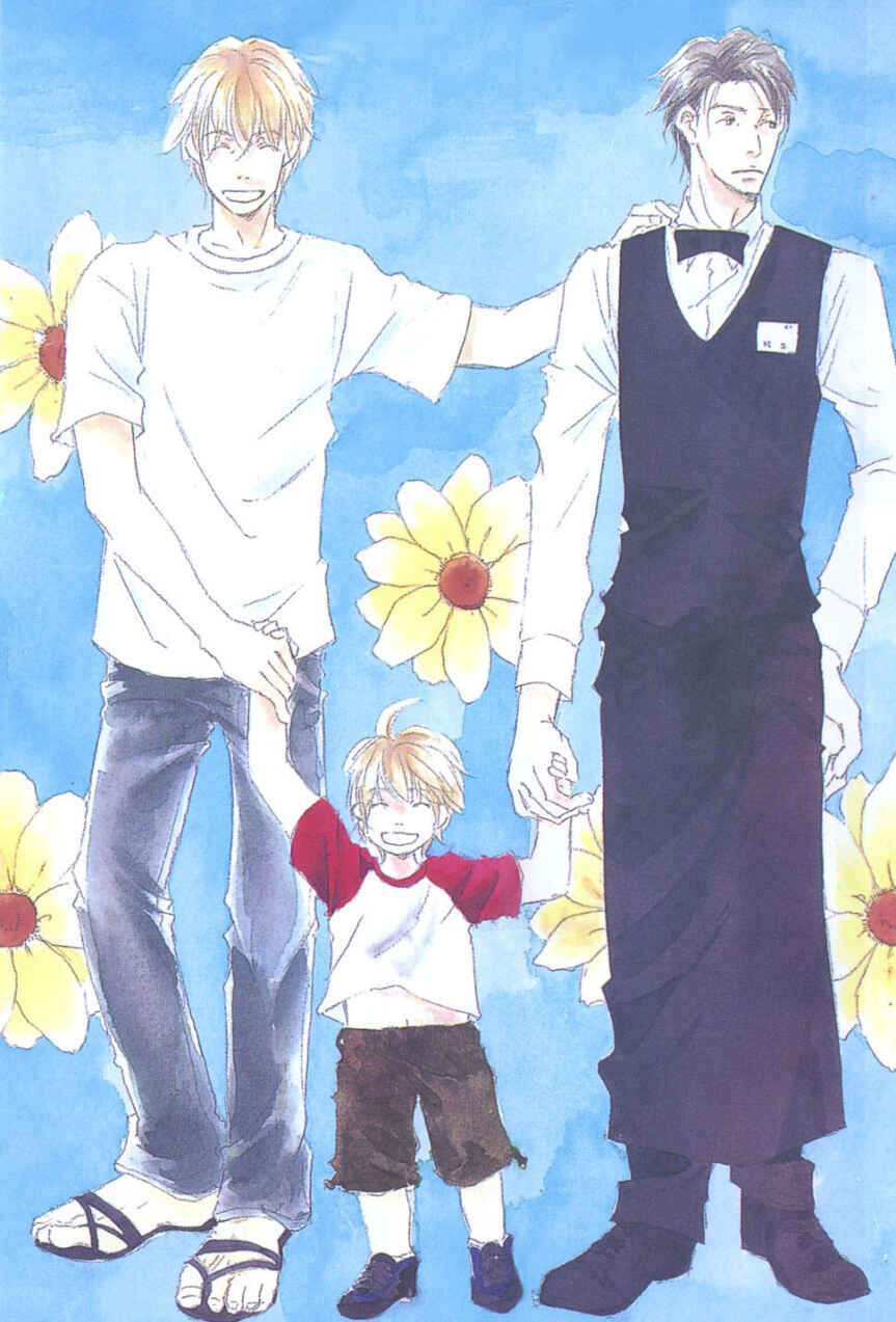 Page 1 Chapter 7 Binan no Dendou DX