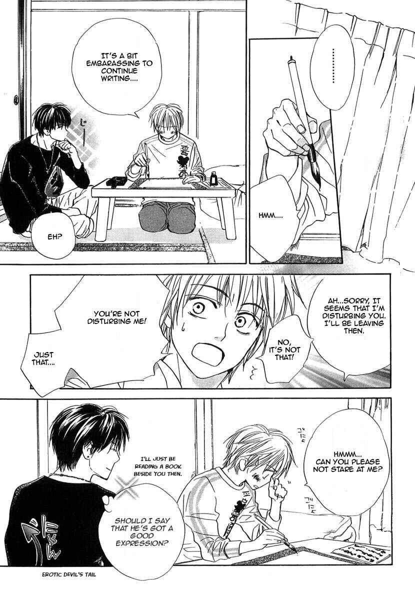 Page 4 Chapter 7 Binan no Dendou DX