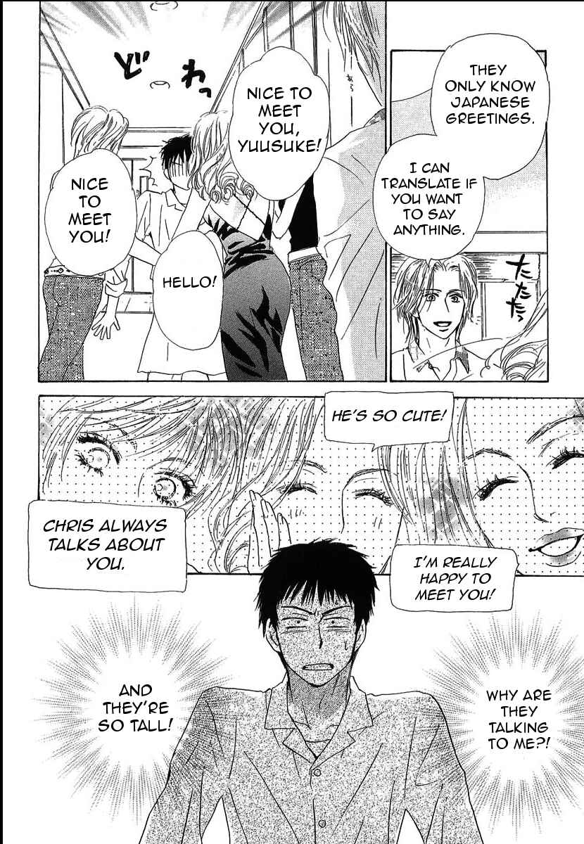 Page 10 Chapter 11 Binan no Dendou DX