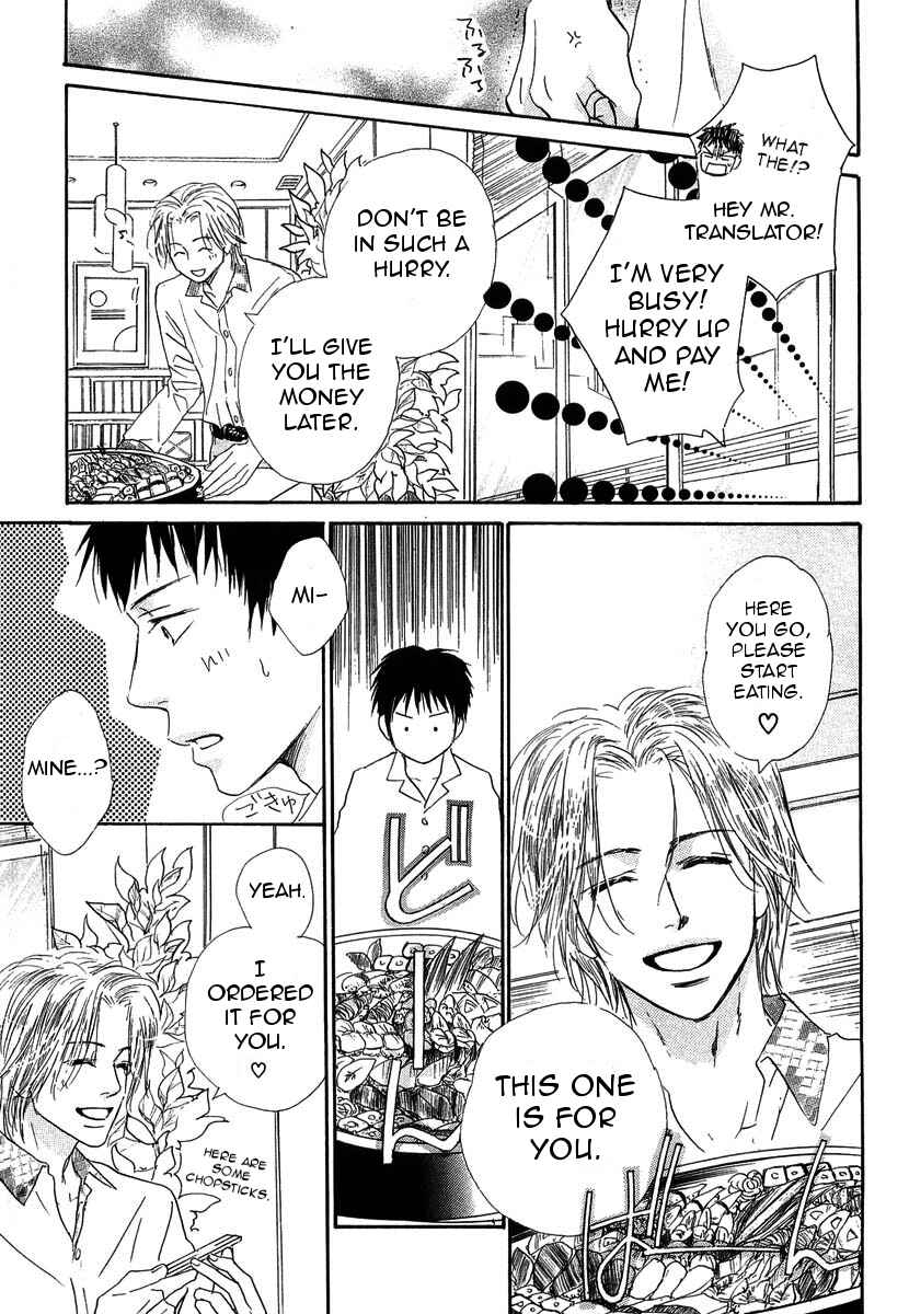 Page 11 Chapter 11 Binan no Dendou DX