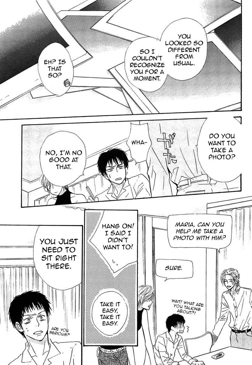 Page 15 Chapter 11 Binan no Dendou DX