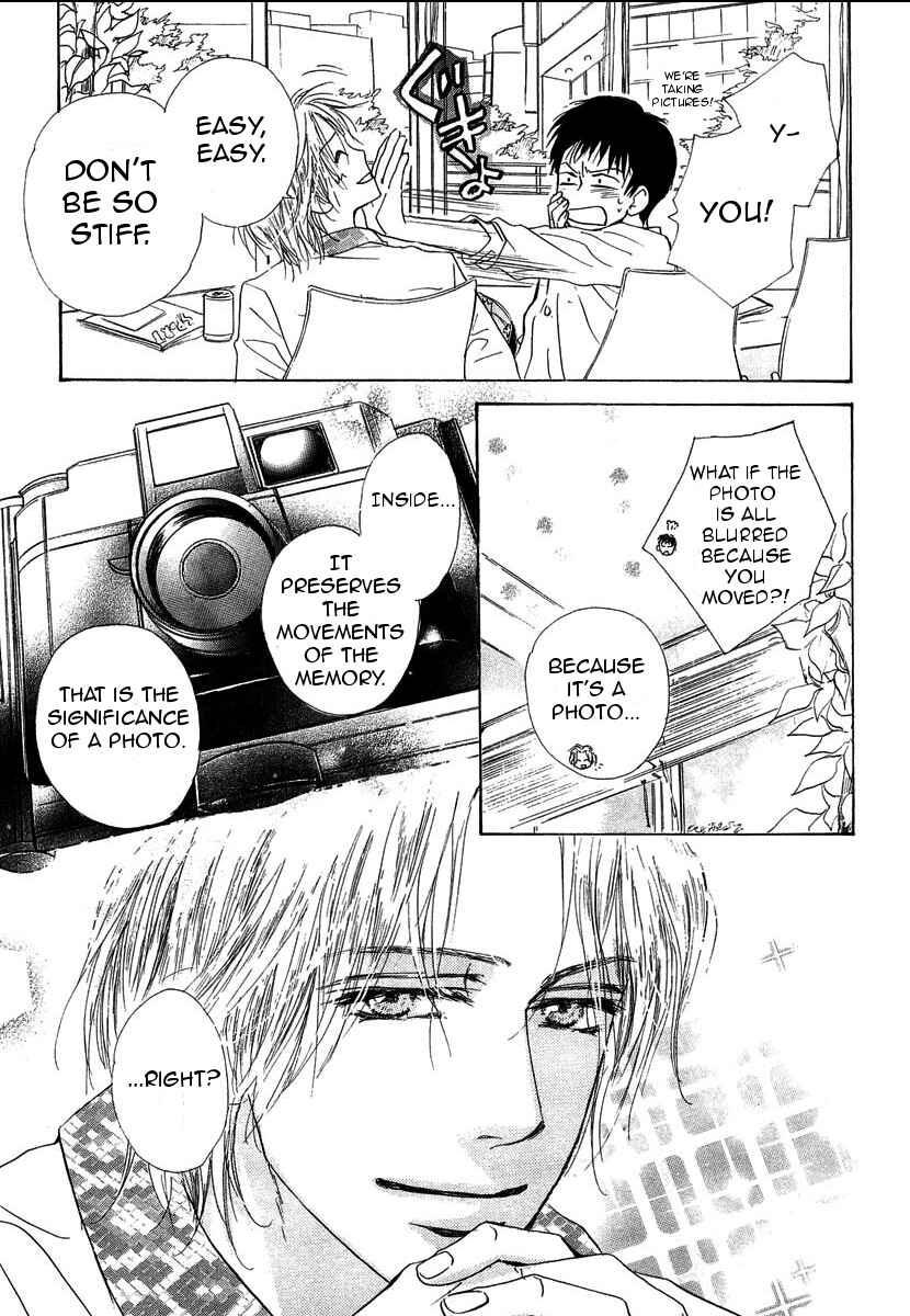 Page 17 Chapter 11 Binan no Dendou DX