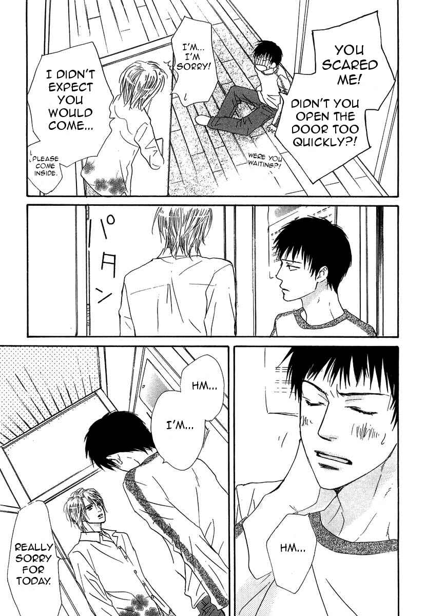 Page 25 Chapter 11 Binan no Dendou DX