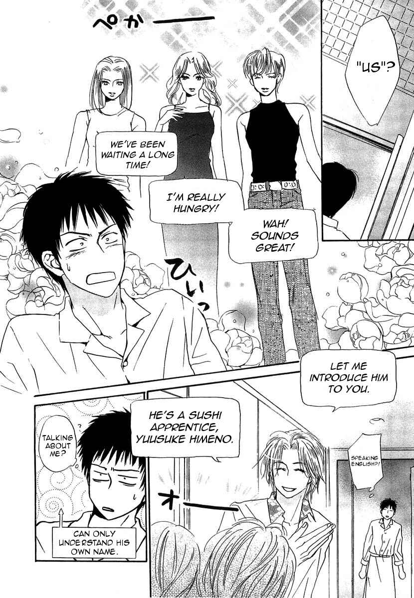 Page 8 Chapter 11 Binan no Dendou DX
