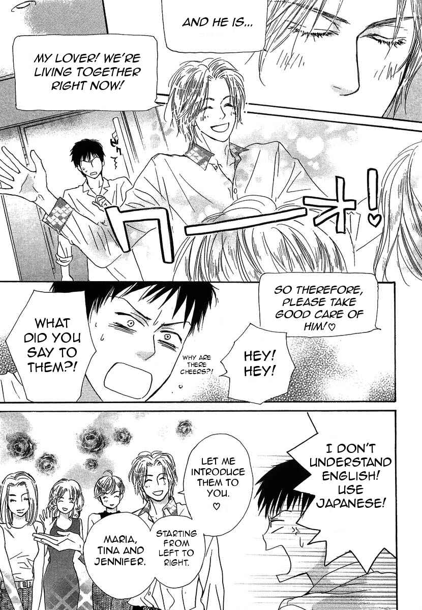 Page 9 Chapter 11 Binan no Dendou DX
