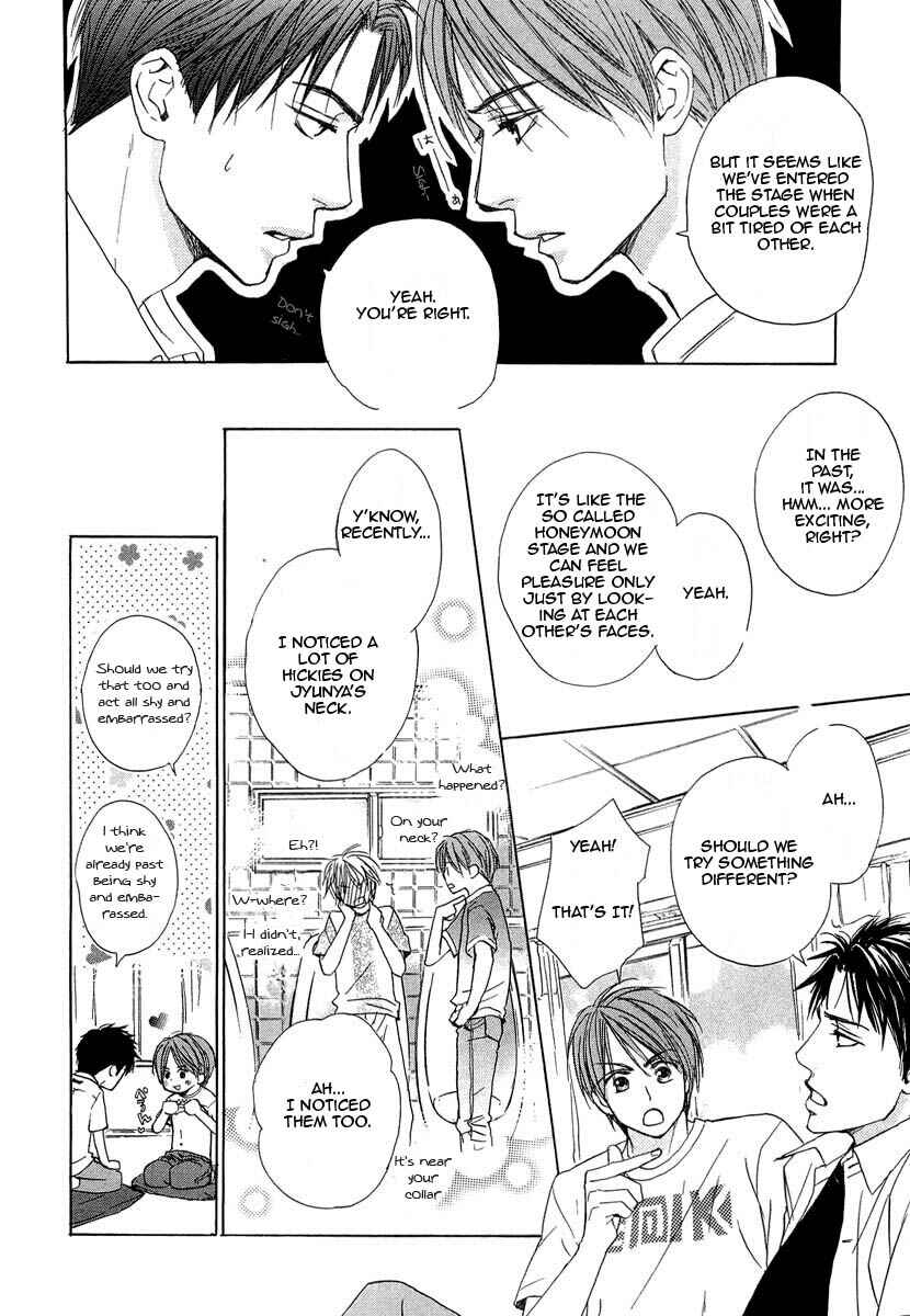 Page 2 Chapter 10 Binan no Dendou DX