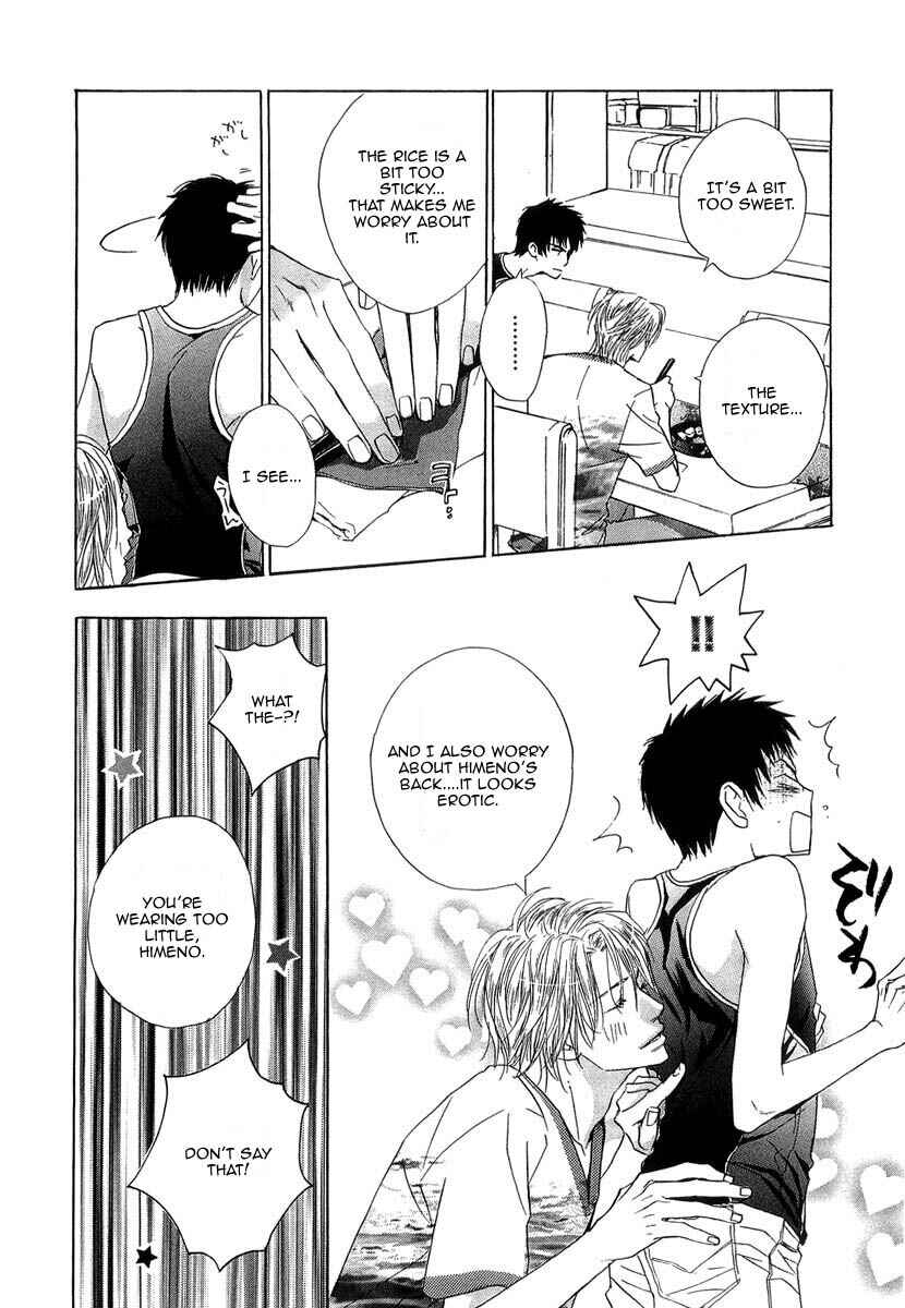 Page 4 Chapter 10 Binan no Dendou DX