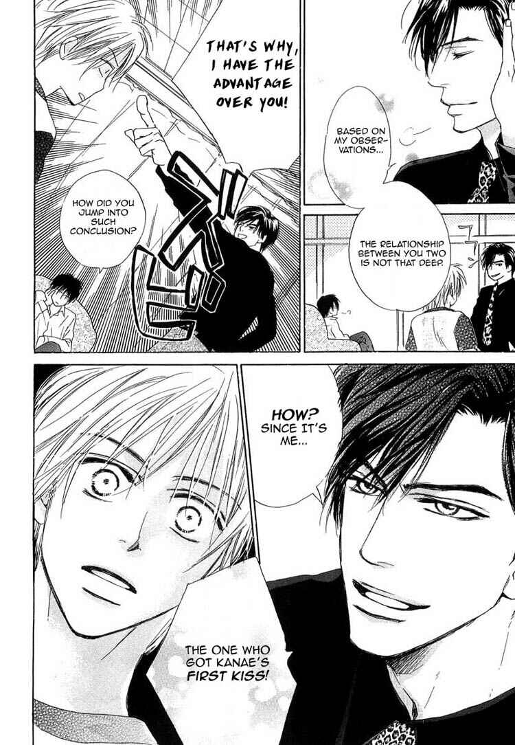 Page 14 Chapter 6 Binan no Dendou DX