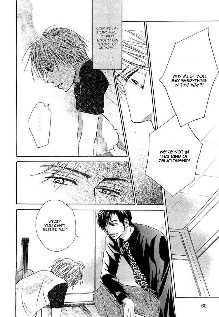 Page 24 Chapter 6 Binan no Dendou DX