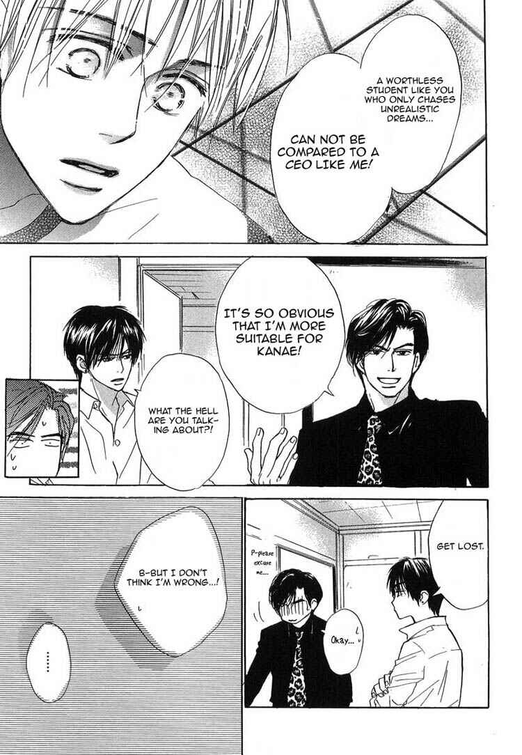 Page 25 Chapter 6 Binan no Dendou DX