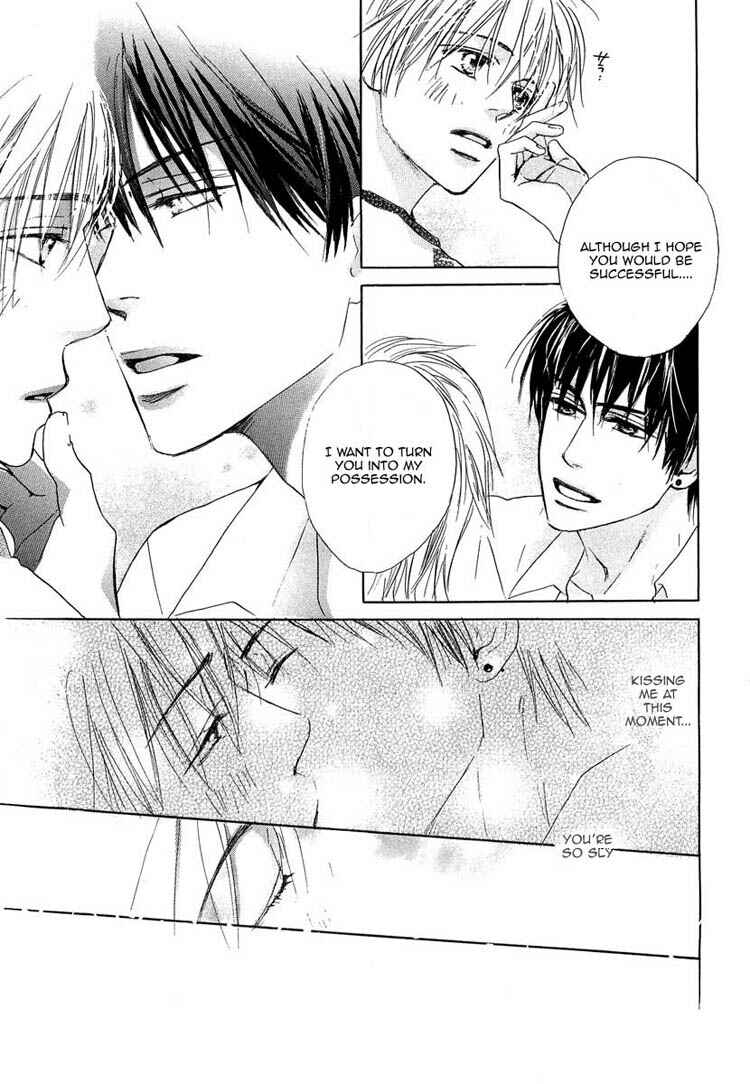 Page 31 Chapter 6 Binan no Dendou DX