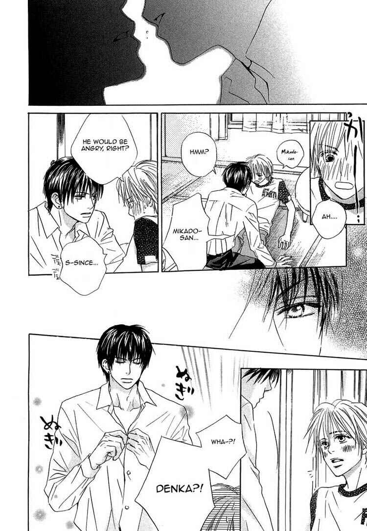 Page 32 Chapter 6 Binan no Dendou DX