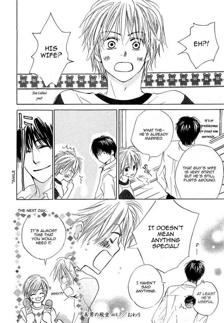 Page 42 Chapter 6 Binan no Dendou DX