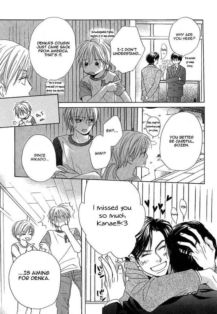 Page 9 Chapter 6 Binan no Dendou DX
