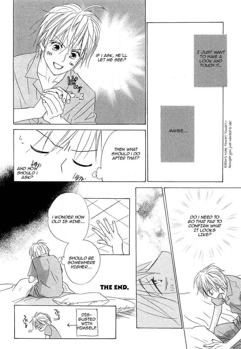 Page 11 Chapter 8 Binan no Dendou DX
