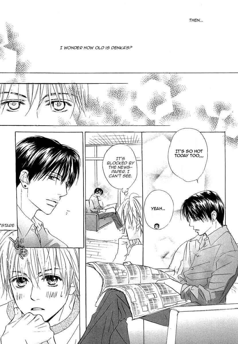 Page 12 Chapter 8 Binan no Dendou DX