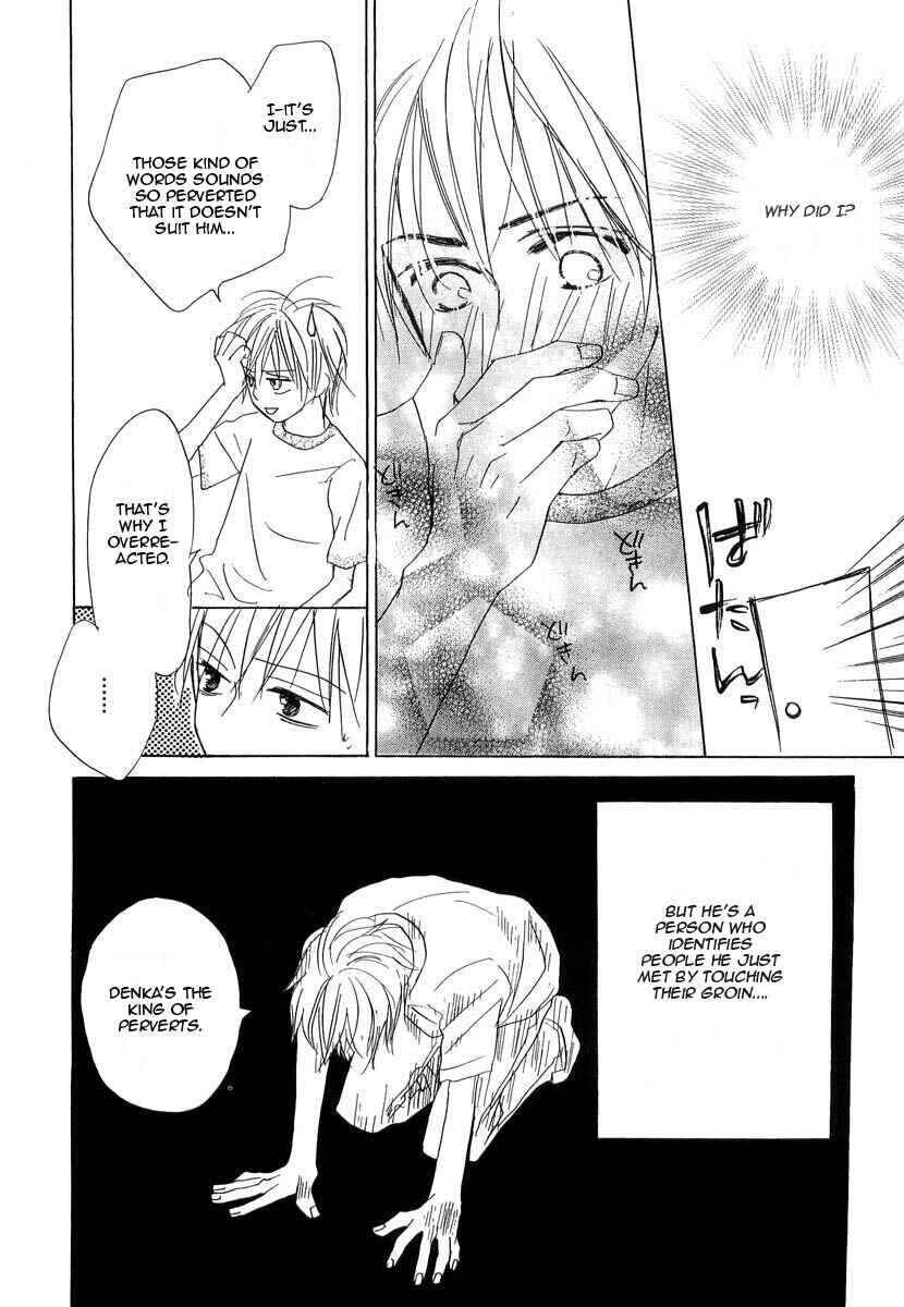 Page 17 Chapter 8 Binan no Dendou DX