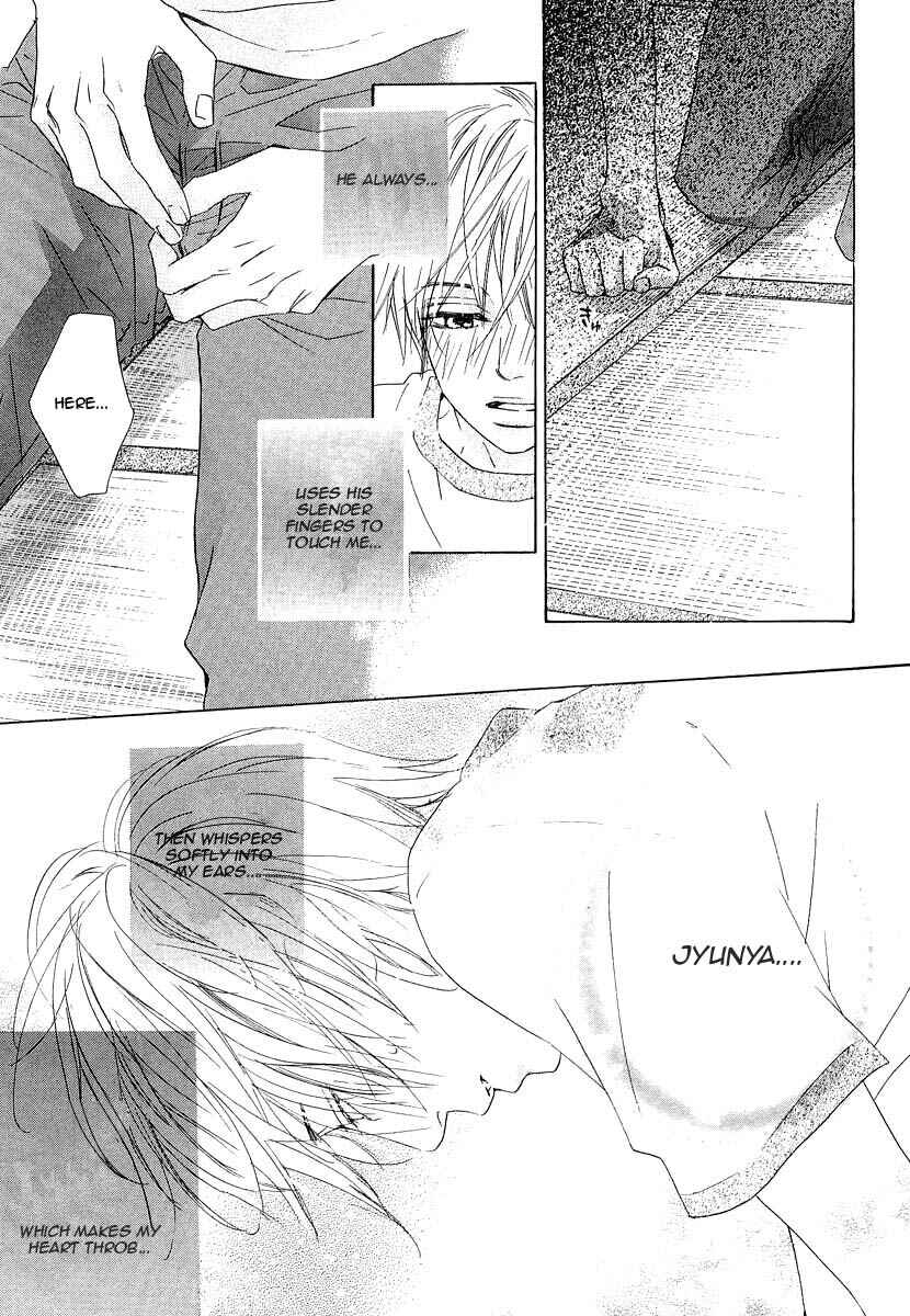 Page 18 Chapter 8 Binan no Dendou DX