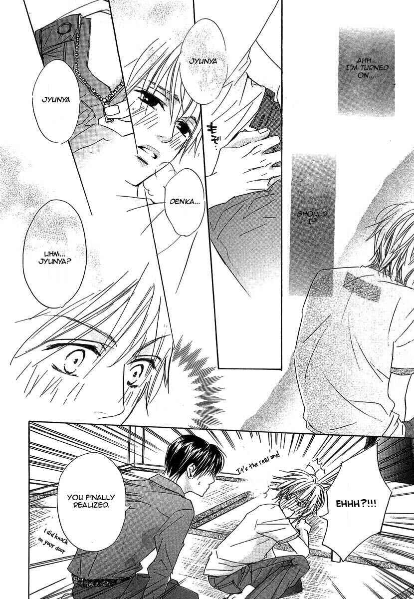 Page 19 Chapter 8 Binan no Dendou DX