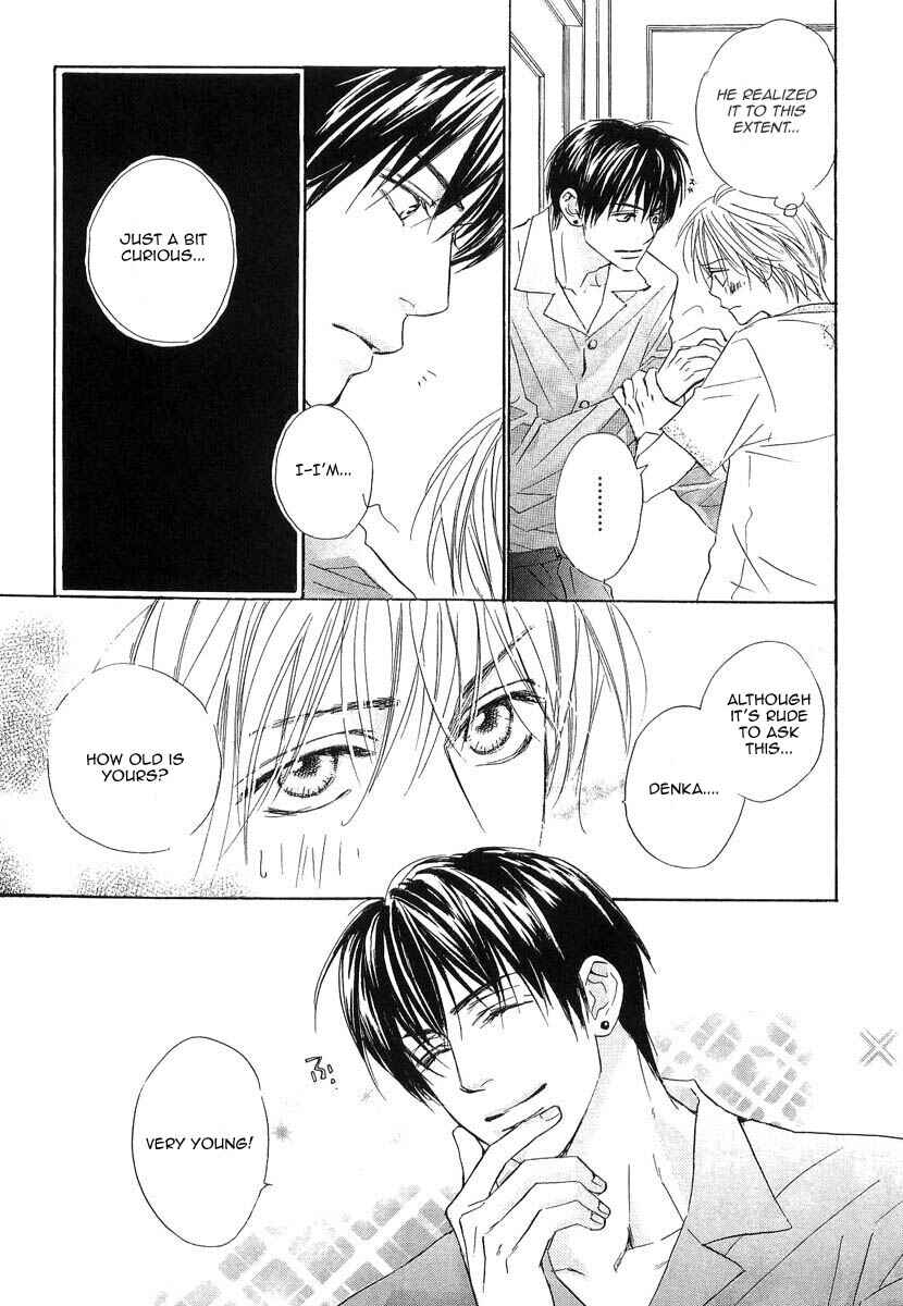 Page 24 Chapter 8 Binan no Dendou DX