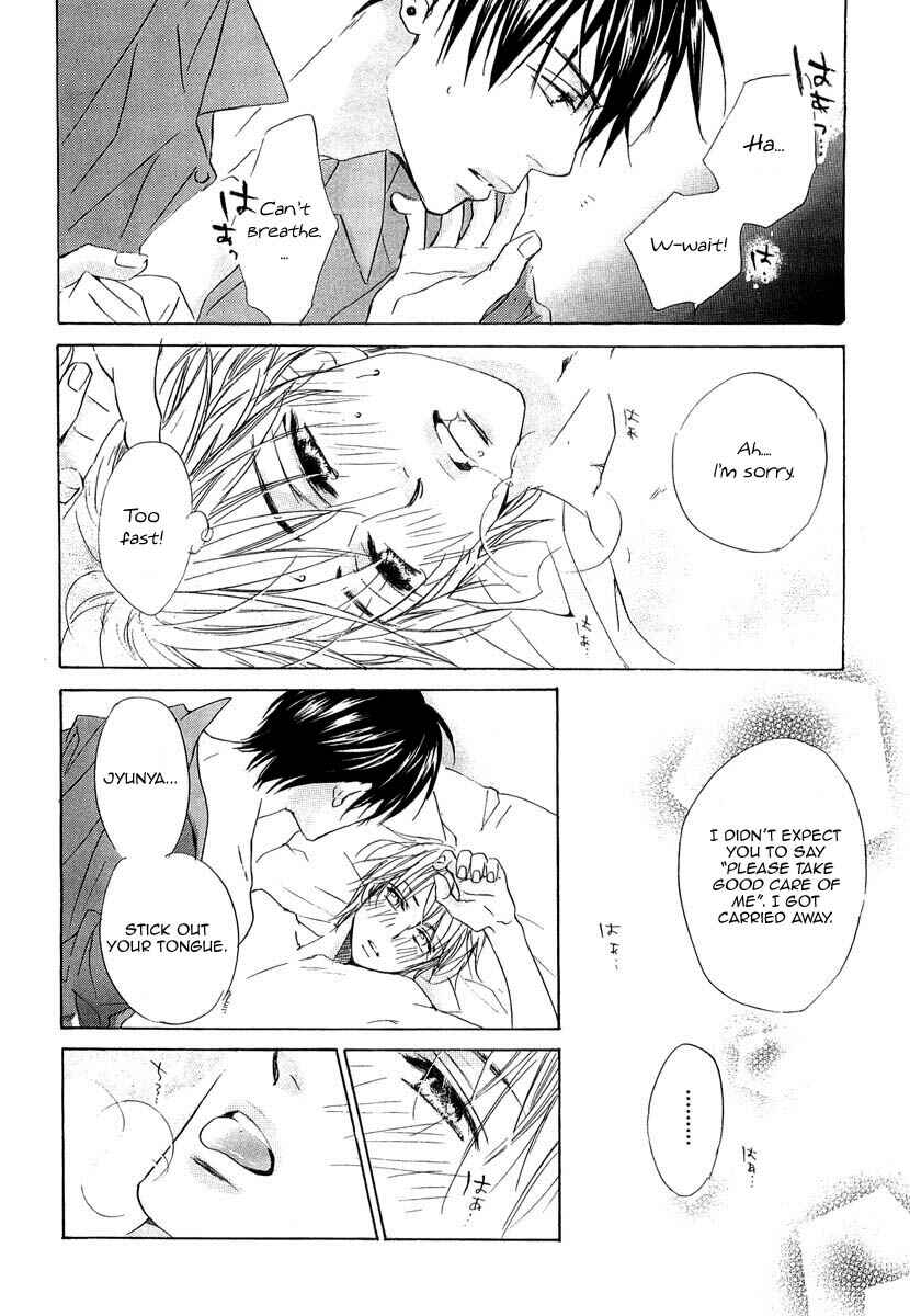 Page 33 Chapter 8 Binan no Dendou DX